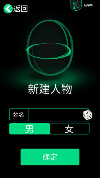 逗比人生截图2