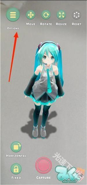 mikuture中文版