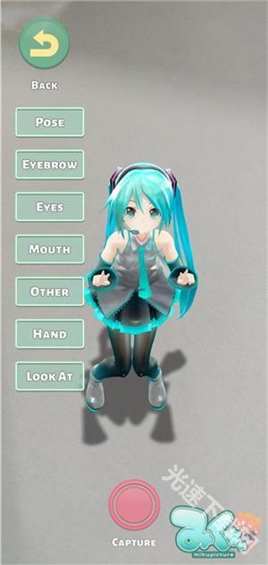 mikuture中文版