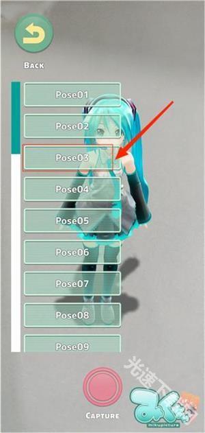 mikuture中文版