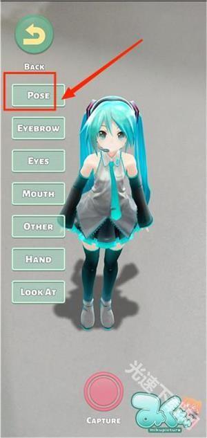 mikuture中文版