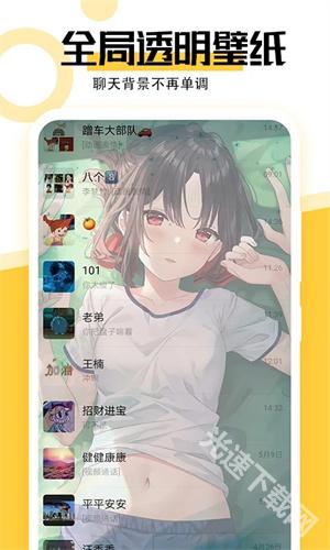 最美壁纸app