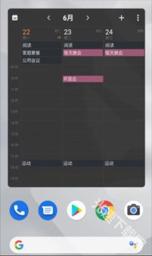 滴答清单app