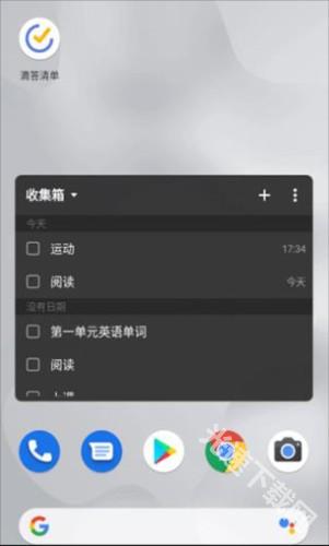 滴答清单app