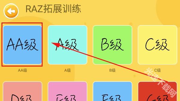 使用指南2