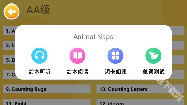 使用指南4
