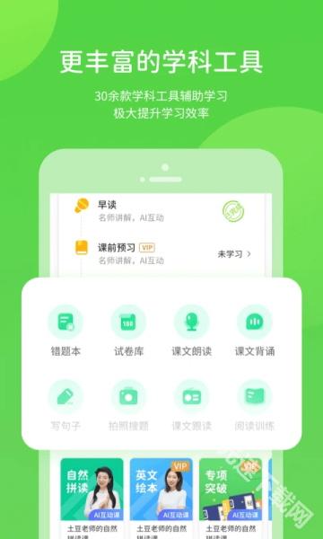 云教学习