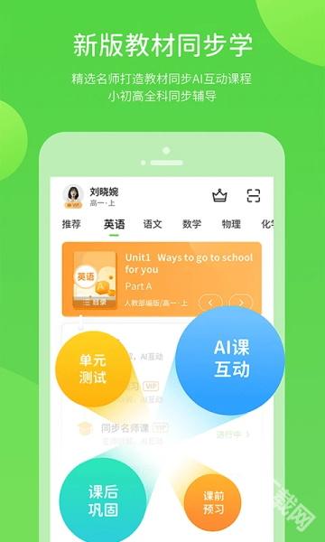 云教学习