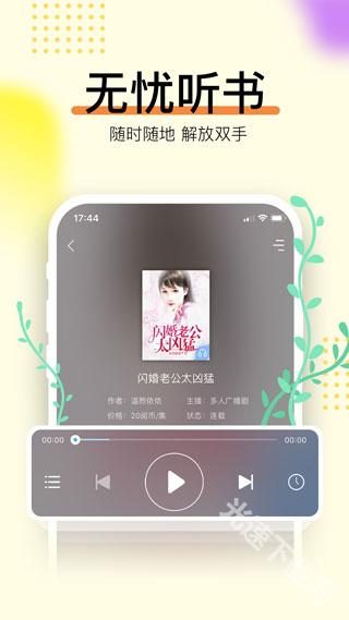 畅读书城