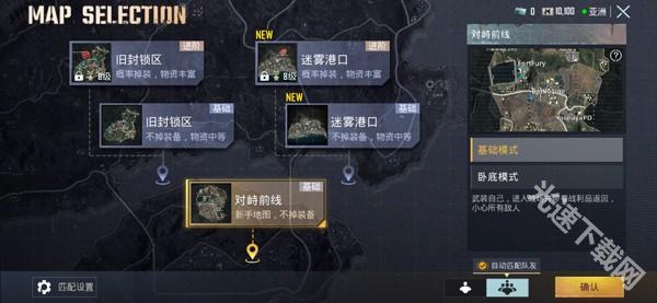 pubg地铁逃生截图