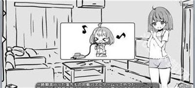 妹生活