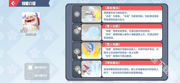 派对之星