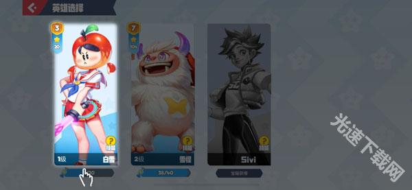 派对之星