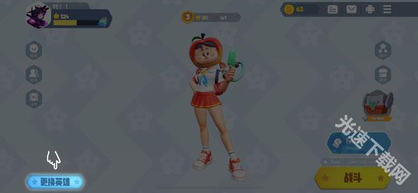 派对之星