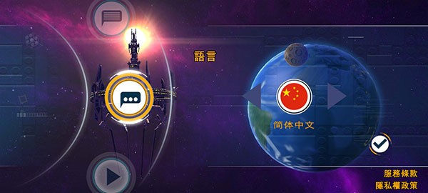 乐高蝙蝠侠手游