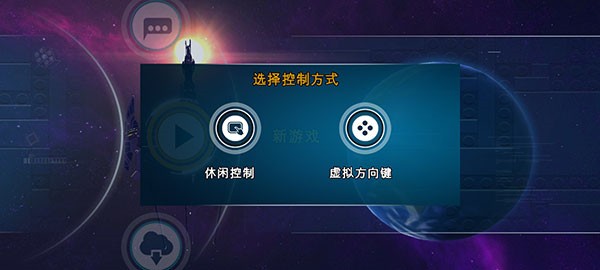 乐高蝙蝠侠手游