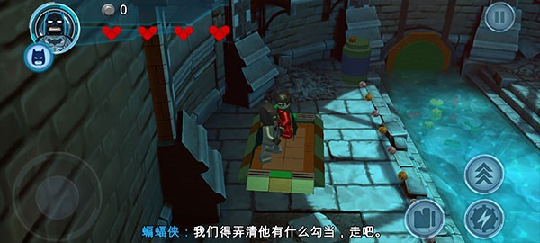 乐高蝙蝠侠手游