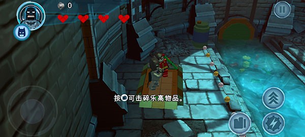 乐高蝙蝠侠手游