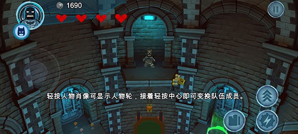 乐高蝙蝠侠手游