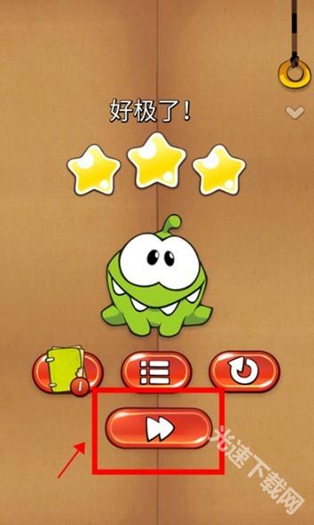 割绳子1中文版