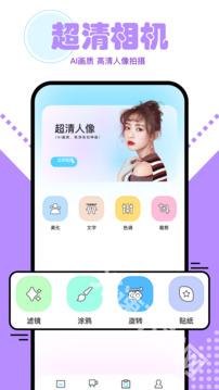 魔图app