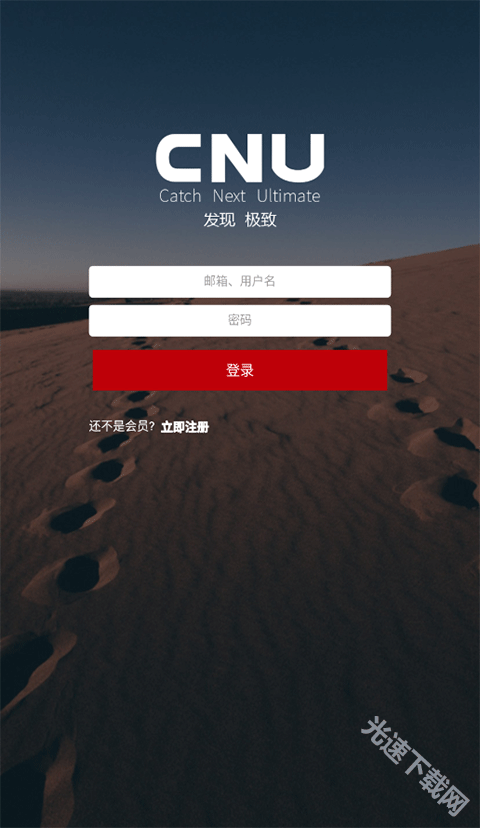 视觉联盟