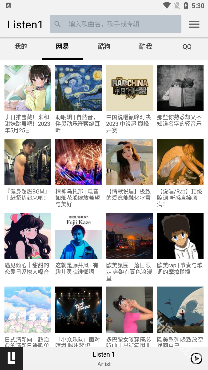 listen1