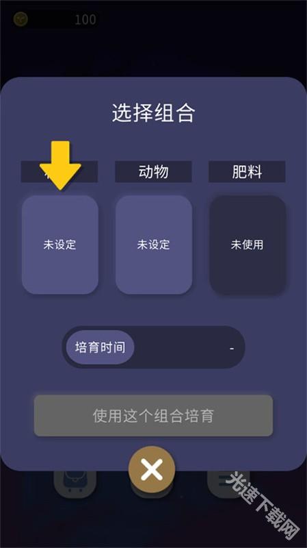夜之森汉化版