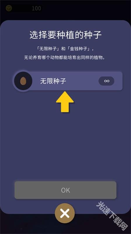 夜之森汉化版