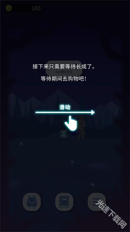 夜之森汉化版