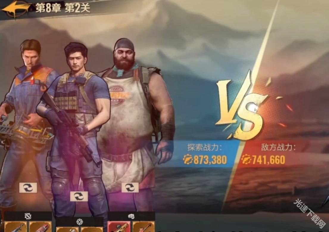 曙光防线