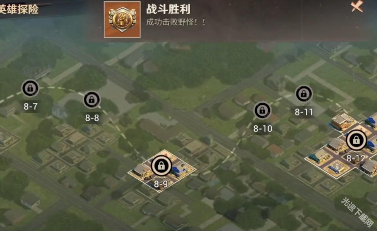 曙光防线