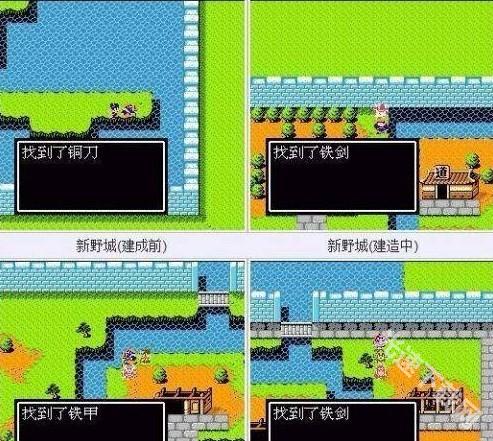 游戏攻略截图1
