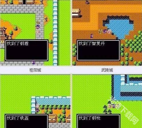 游戏攻略截图3
