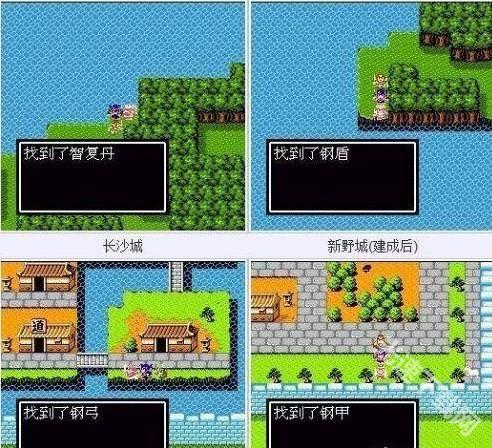 游戏攻略截图4