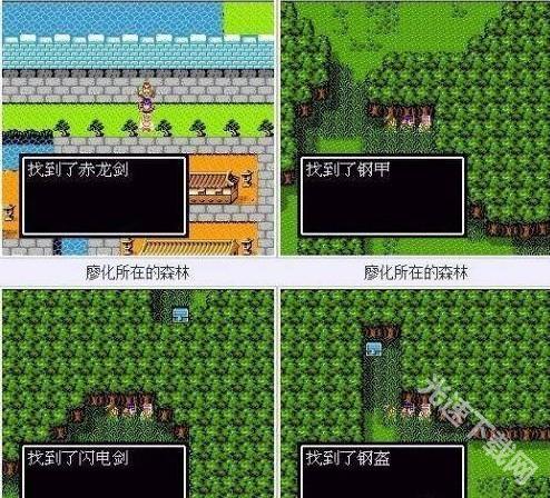 游戏攻略截图5