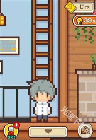像素小屋