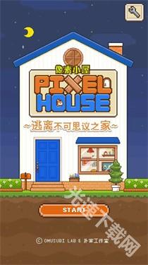像素小屋中文版
