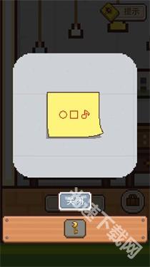 像素小屋中文版