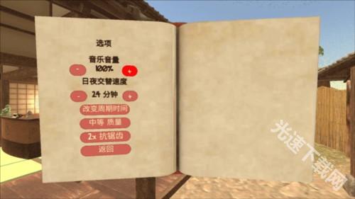 vam游戏攻略