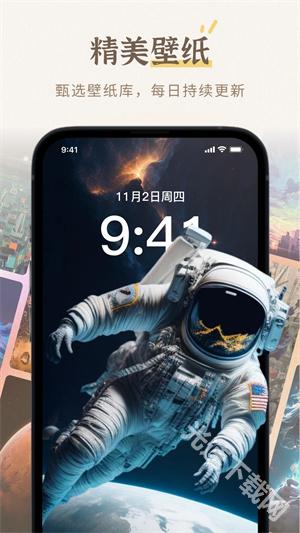 小组件盒子app