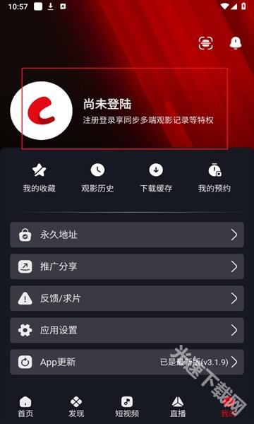 网飞猫app最新版