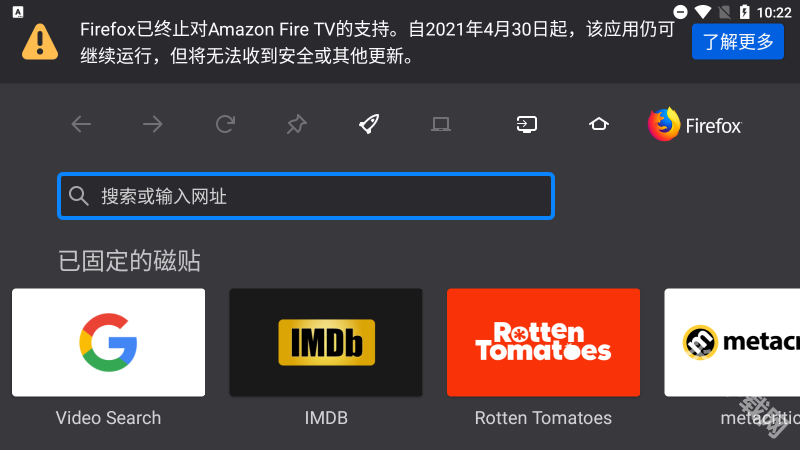 火狐浏览器tv版
