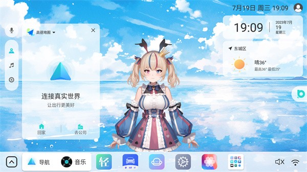 布丁UI2.0.6截图3