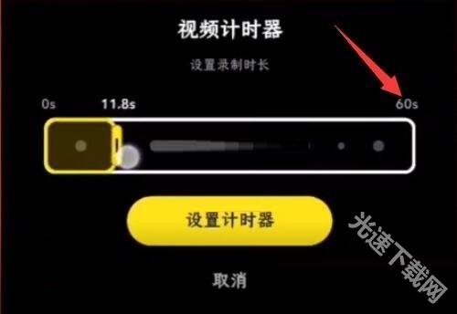 SNAPCHAT软件