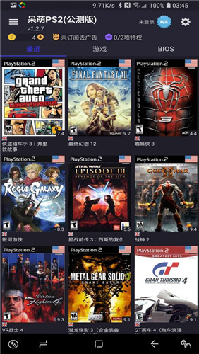 ps2模拟器截图1