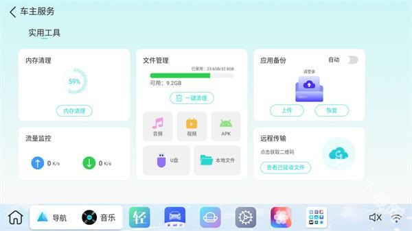 布丁UI2.0.6