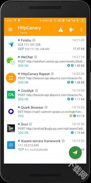HttpCanary黄鸟抓包