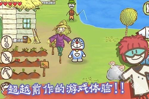 画个火柴人2