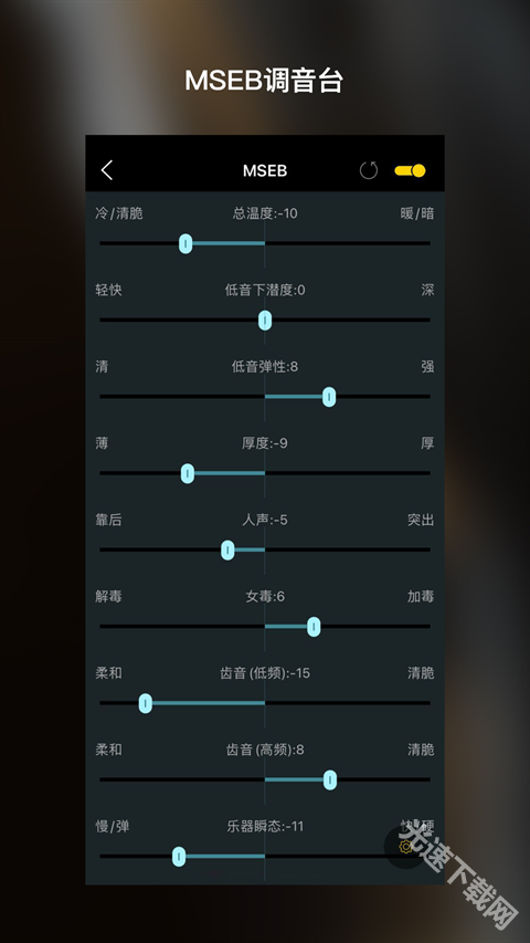 海贝音乐app